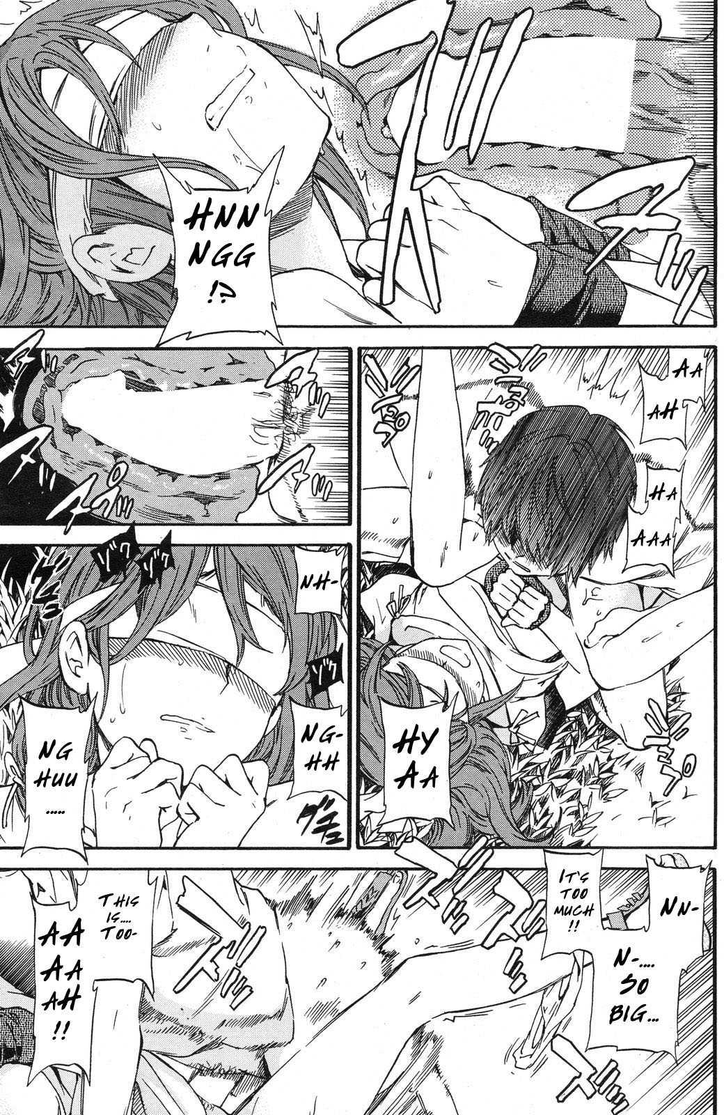 Bound Mind Chapter 1000 Page 13